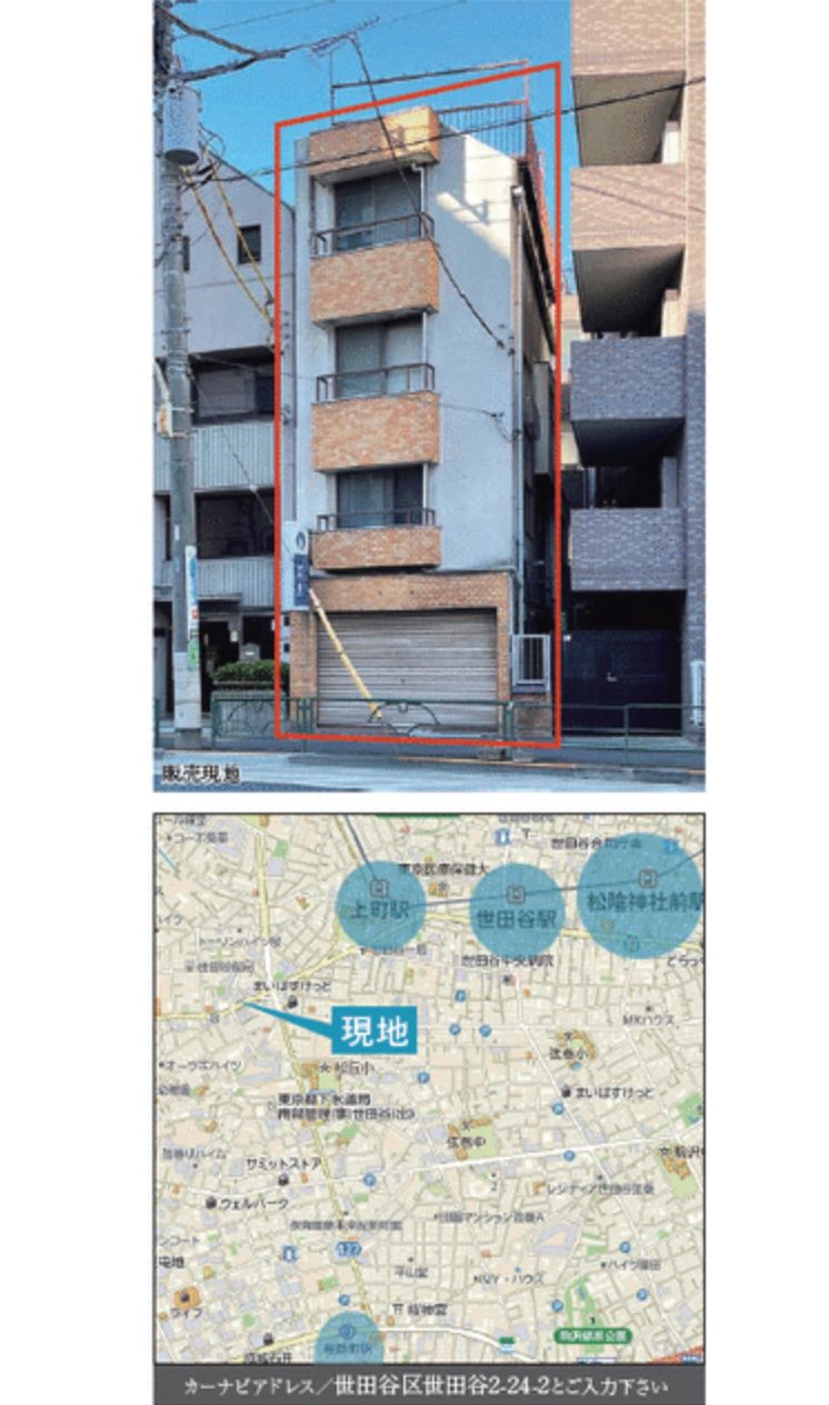 【世田谷区・上町駅徒歩8分】152㎡の一棟貸し/店舗・事務所・福祉用途相談可/DIY可能