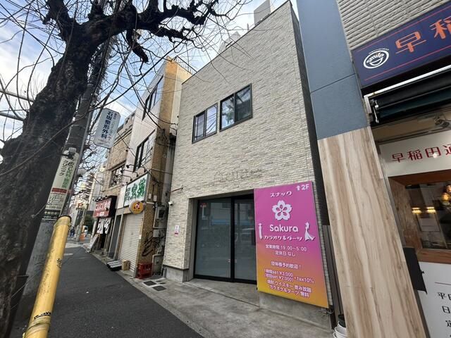 【中野区】中野駅徒歩5分/人気エリア/角部屋/24時間利用可/１フロア１テナント/居抜き物件