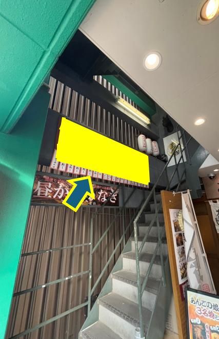 【名古屋市中区】金山駅徒歩2分 人通りの多い人気エリア 重飲食可 内装美麗で即営業可 約21.2坪