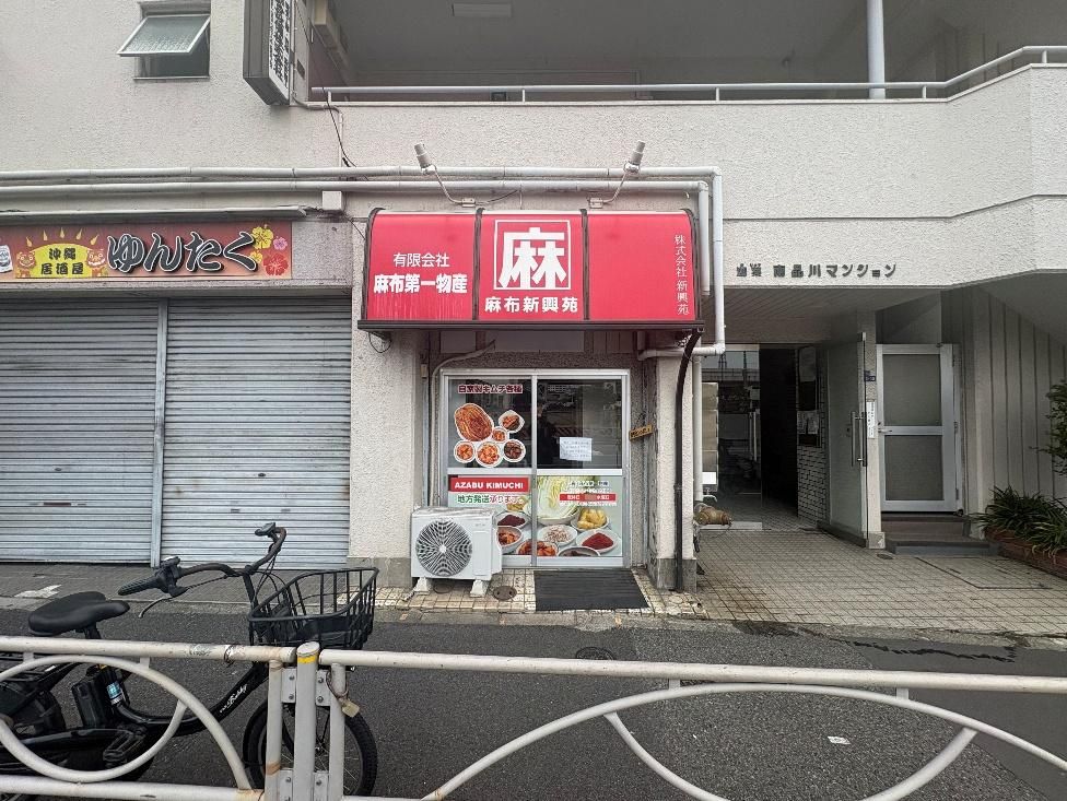 【品川区 新馬場駅 居抜き】徒歩2分・造作無償／スケルトン相談可／国道15号沿い路面の小箱店舗