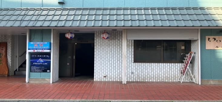 【埼玉県狭山市・狭山市駅徒歩4分】ワンオペ開業向け小箱路面居酒屋居抜き物件／造作代無償／約13.35坪
