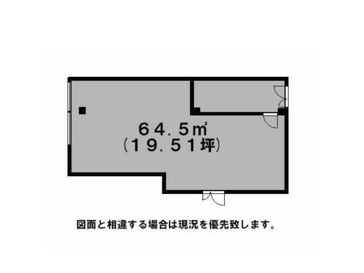 【墨田区・東向島駅徒歩9分】塾居抜きの貸店舗・事務所/エアコン複数台設置済み/64㎡の居抜き物件