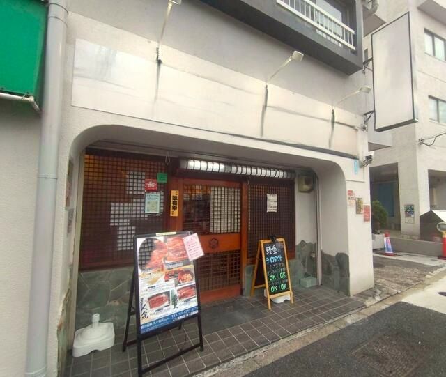 【大田区】御嶽⼭駅徒歩5分/国道沿い/視認性良好◎/角部屋/カウンター付/１階路面店/居抜き物件