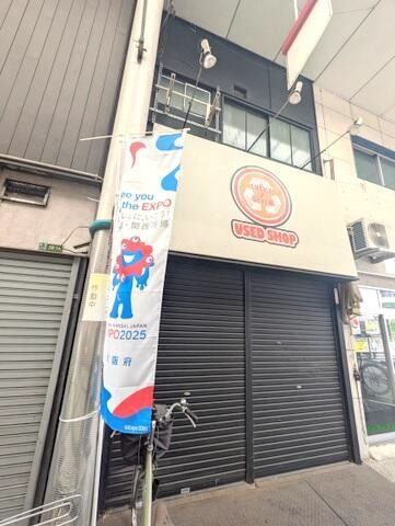 【大阪市】千⿃橋駅徒歩4分/地域密着型/保証人不要/15万以下/店舗付き住居物件