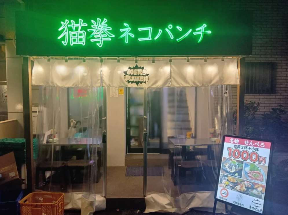 【大阪市北区 居抜き】天満駅徒歩5分／裏天満・1階路面12.7坪／居酒屋居抜き・重飲食可／飲食店1185店×居酒屋50%商圏（大阪市北区・天満開業向け）