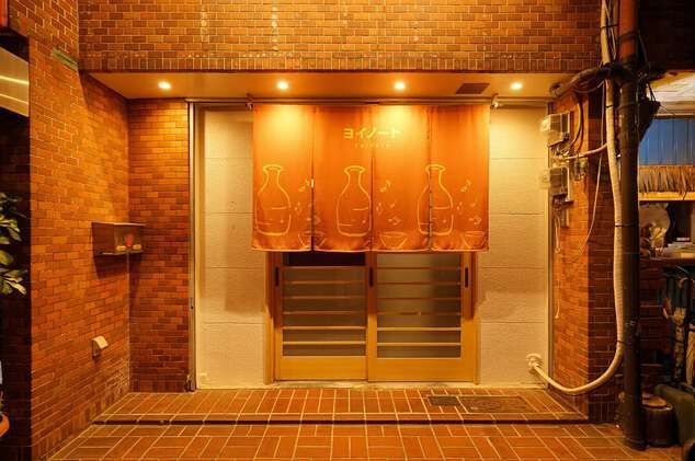 【大阪市北区・天神橋筋六丁目駅徒歩1分】天六レンガ通り沿い重飲食可能な居酒屋居抜き物件