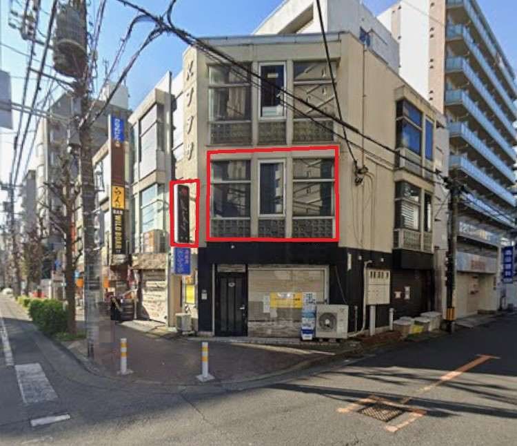 【川口市・西川口駅徒歩5分】24時間営業相談可・賃料19.8万円の2階11.45坪／バー・居酒屋向き小箱居抜き物件【造作代無償！契約金200万円以下！】