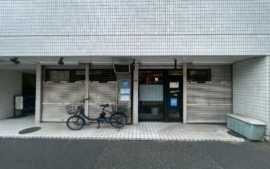 【川崎市・川崎駅徒歩9分】国道409号沿い・川崎競馬場近くの1階路面居酒屋居抜き物件／約13.7坪