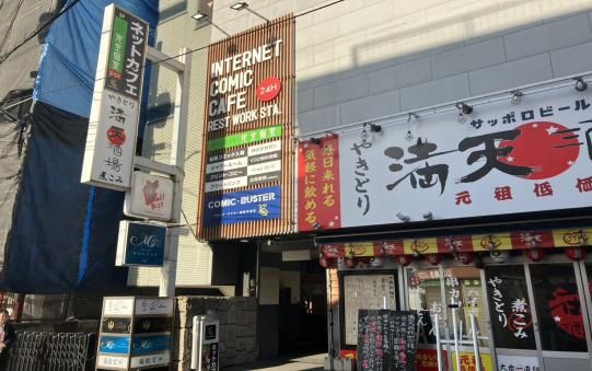 【平塚駅徒歩2分】湘南・平塚の繁華街立地／バー業態が集まるカラオケ可の居抜き物件・約9.83坪