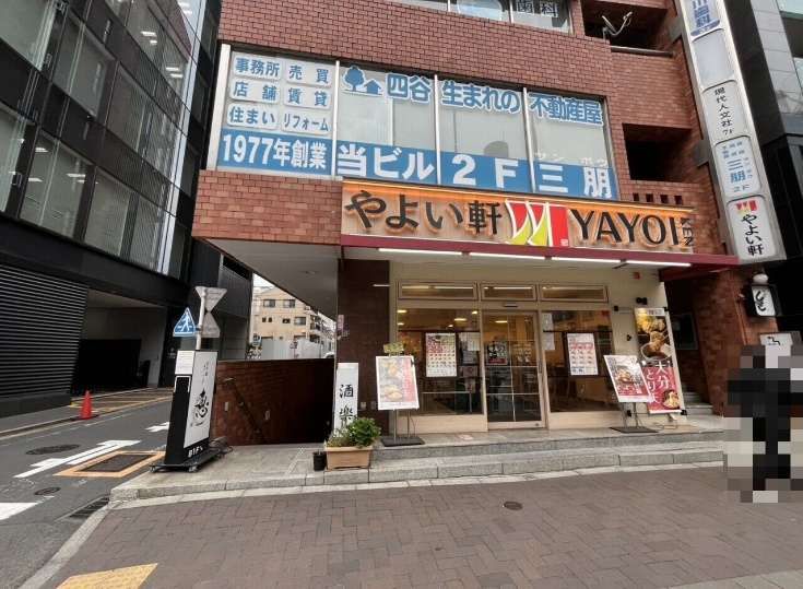 【新宿区・四ツ谷 居抜き物件】四谷三丁目駅も徒歩5分／内装美麗な居酒屋居抜き店舗