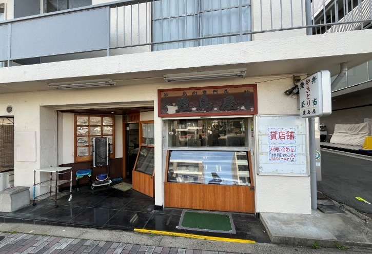 【新宿区・曙橋駅徒歩3分】1階路面12坪の焼き鳥・惣菜店居抜き物件／イートイン付きで居酒屋・テイクアウト開業向き