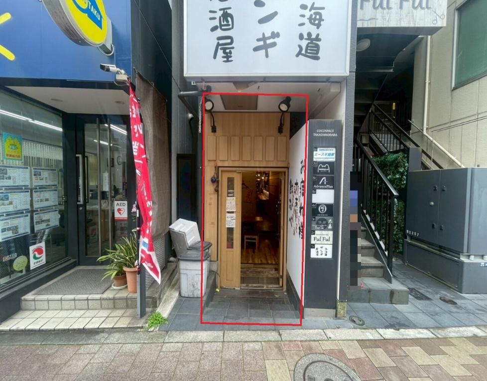 【新宿区・高田馬場駅徒歩6分】早稲田通り沿い1階路面／内装美麗11.78坪／“洋食・ビストロ向き”居抜き店舗（居酒屋から業態転換に最適）