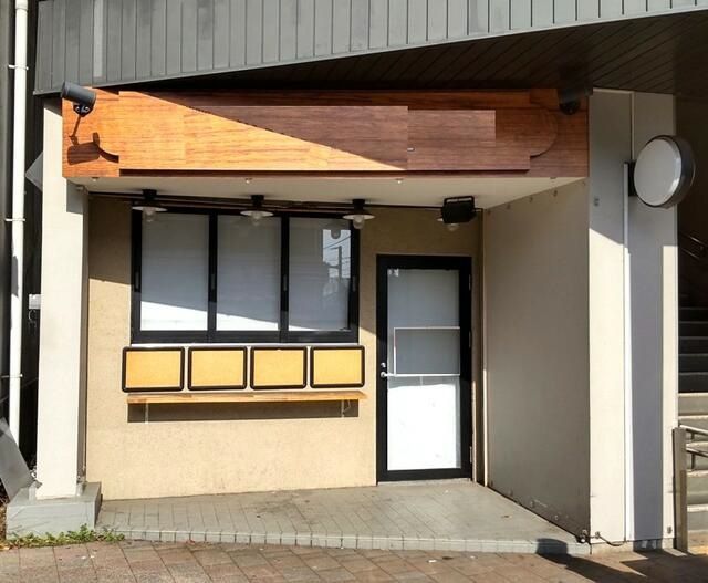 【横浜市】和田町駅徒歩1分/駅出てすぐ/天井高2.5ｍ以上/１階路面店/スケルトン物件