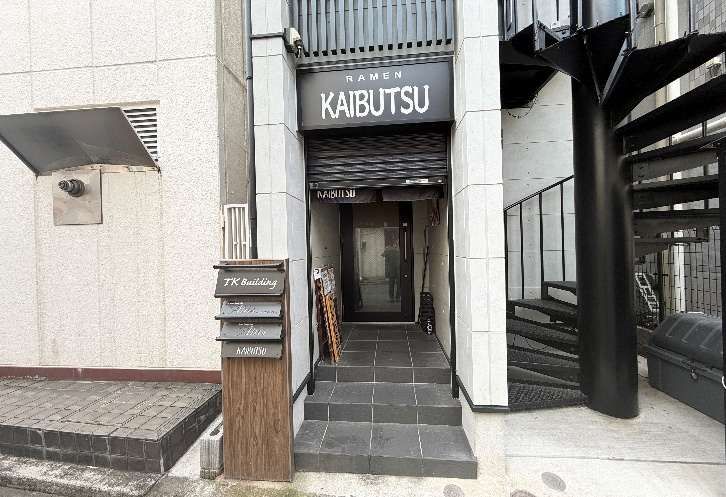 【横浜市・桜木町駅 居抜き物件】野毛エリア徒歩1分／6.7坪の小型ラーメン店居抜き店舗・ワンオペ検討可