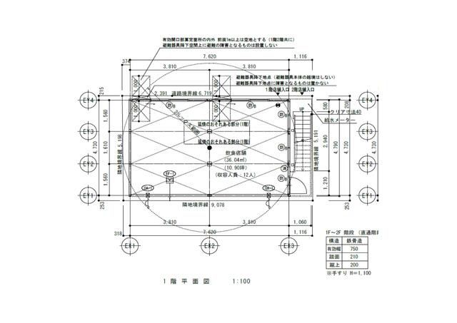 【横浜市中区・日ノ出町駅徒歩4分】24時間利用可！開業支援に嬉しいフリーレント5ヶ月