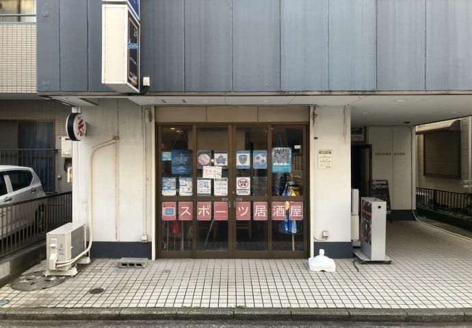 【横浜市保土ヶ谷区】天王町徒歩5分/居酒屋居抜き物件/コの字カウンター/昼飲み需要有/約11.3坪
