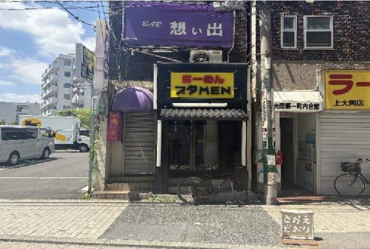 【横浜市港南区・上大岡駅徒歩1分】ターミナル駅至近の1階路面店ラーメン店居抜き物件／約13.7坪