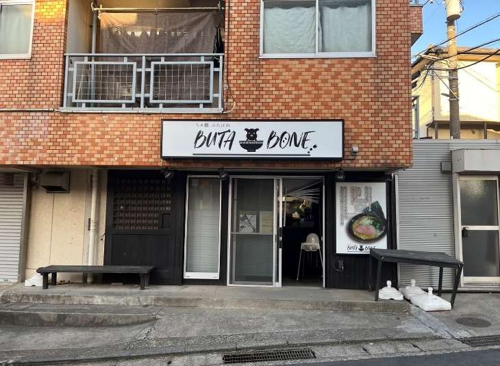 【横須賀市・津久井浜駅徒歩1分】賃料13.2万円の駅前通り1階路面8.64坪／周辺ラーメン店希少な小箱ラーメン店居抜き物件【京急久里浜線】【物件取得費300万以下】