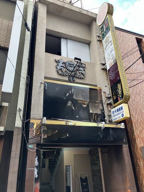 【江戸川区・小岩駅徒歩1分】駅前好立地！自由なレイアウトが可能なスケルトン物件