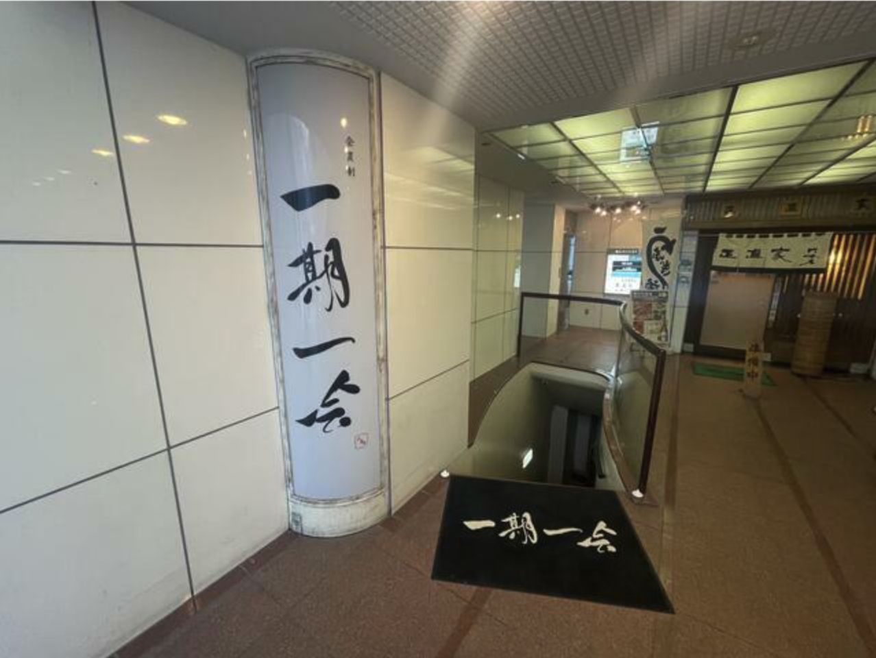 【港区・六本木駅徒歩1分】約44坪の大型飲食店向け店舗/六本木交差点至近/地下1階