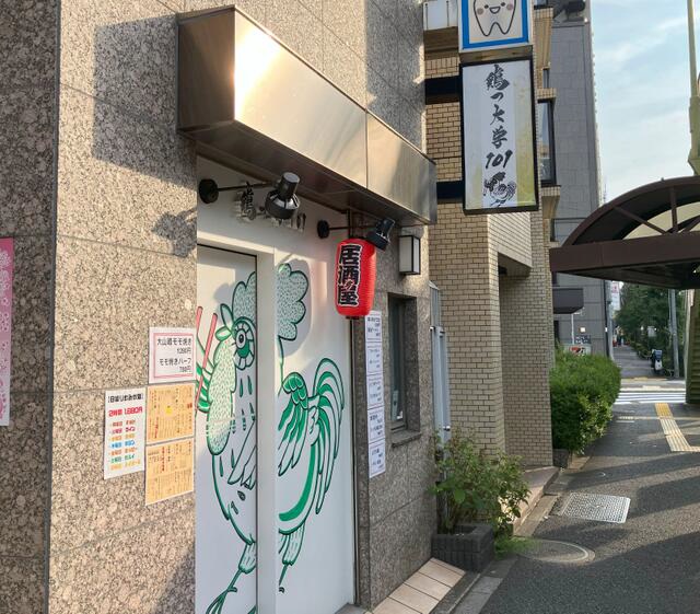 【目黒区】都⽴⼤学駅2分/1階路面店/内装美麗/１フロア/24時間営業可/飲食居抜き物件