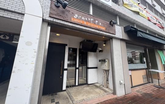 【相模原市・淵野辺駅徒歩4分】賃料19.25万円・造作99万円の小箱居酒屋居抜き物件／初出店・1人運営向け9.4坪【250万円以下で取得可能】