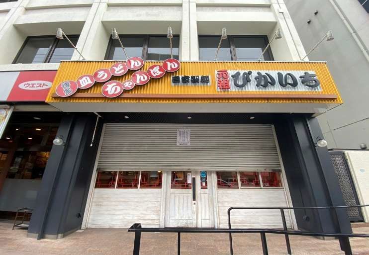 【福岡市中央区・薬院大通駅徒歩2分】薬院ブランドエリアの1階路面の居抜き物件／渡辺通や天神南駅も利用可／重飲食相談可／約34.7坪