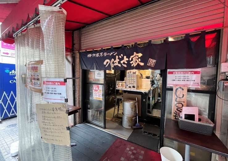 【立川市・立川駅 居抜き物件】駅徒歩2分の路面ラーメン店居抜き店舗／カウンターメイン・テラス使用可