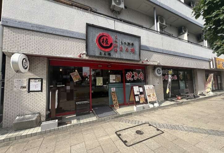 【多摩市・聖蹟桜ヶ丘駅徒歩5分】川崎街道沿いの間口が広い焼肉居抜き物件／急行停車駅・約20.14坪