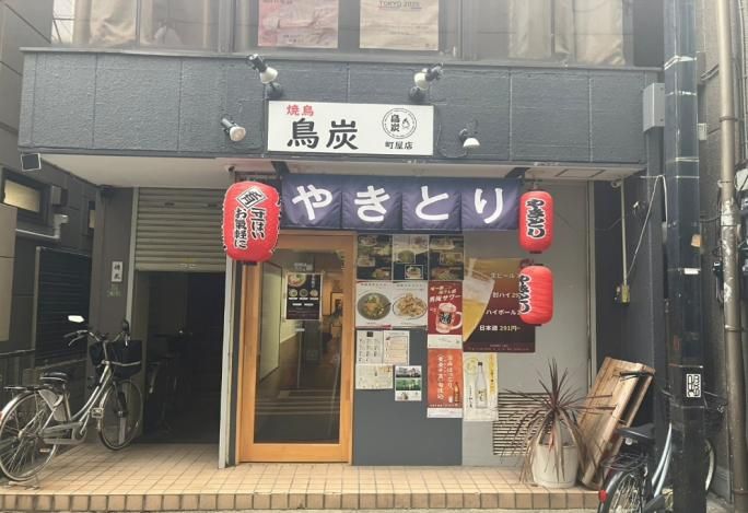 【荒川区町屋・駅徒歩2分】焼鳥居酒屋居抜き物件／炭使用可／1階路面21.99坪／千代田線・京成本線・都電荒川線利用可