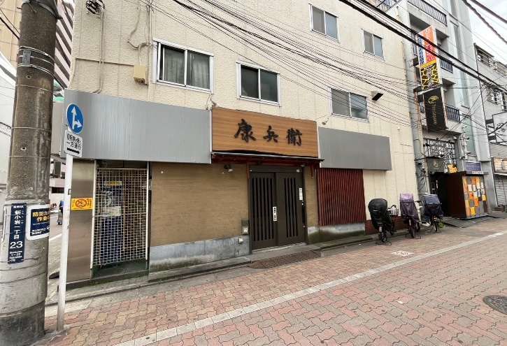 【葛飾区・新小岩駅徒歩3分】駅前導線の1階角地12坪／居酒屋・BAR向き内装美麗な小箱居抜き物件【造作相談】