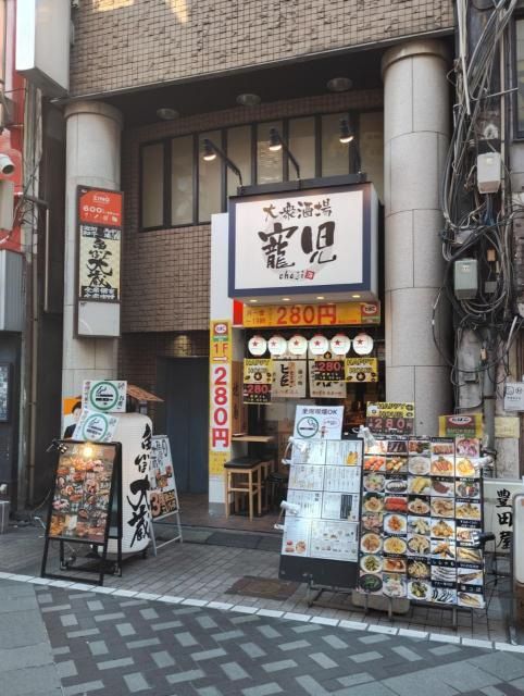 【豊島区】池袋駅徒歩3分/複数路線利用可/好立地/24時間利用可/１階路面店/スケルトン物件