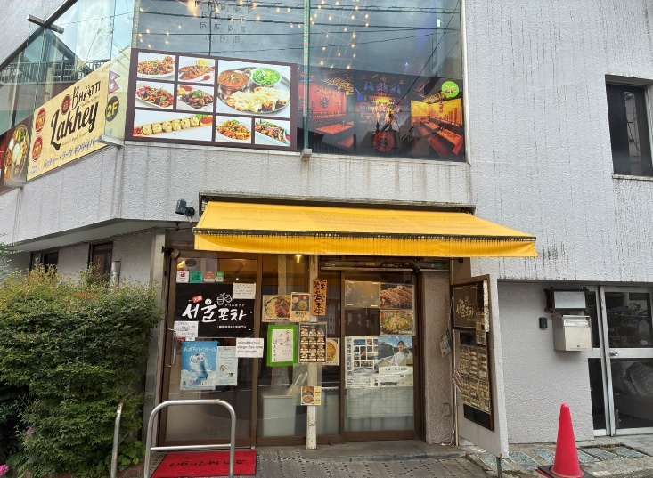 【豊島区・大塚駅 居抜き物件】徒歩2分・サンモール大塚商店街沿い角地の韓国料理居抜き店舗／約21.7坪