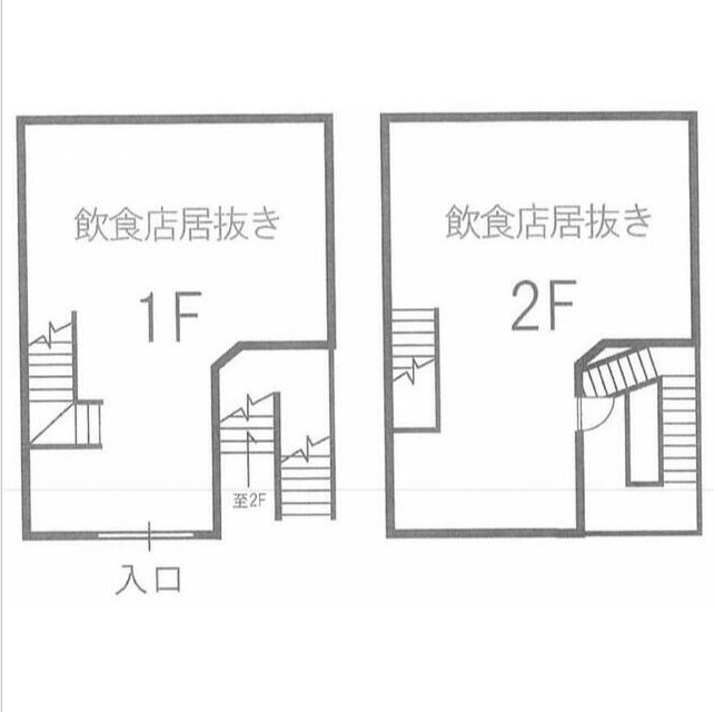 【豊島区・巣鴨駅徒歩1分】約234㎡・1F・2F一括貸しの居酒屋居抜き／24時間利用可能／重飲食相談可！