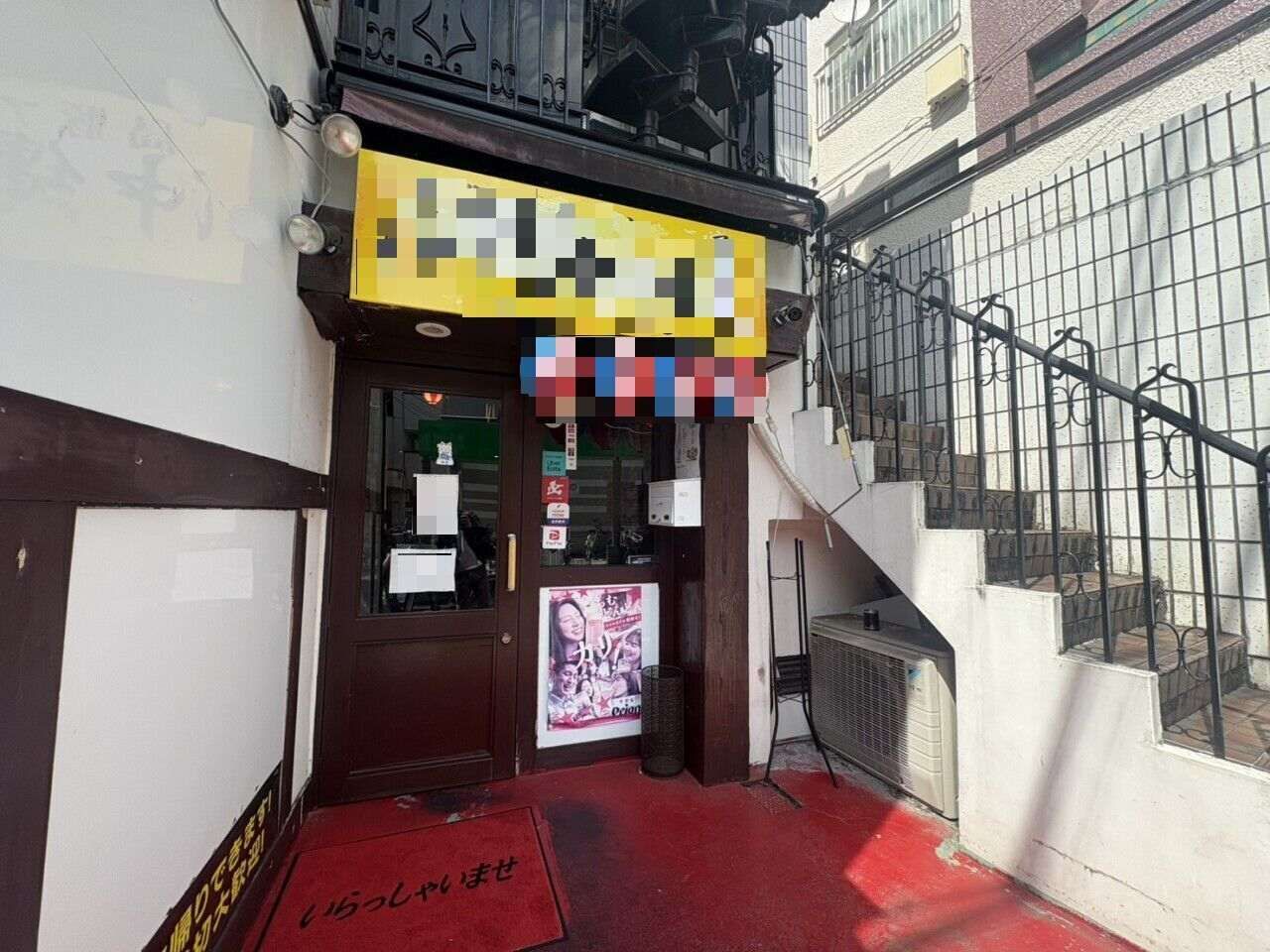 【豊島区・椎名町駅徒歩3分】飲食店開業向け！1階路面の沖縄料理店居抜き物件／業態制限なし・約17.8坪
