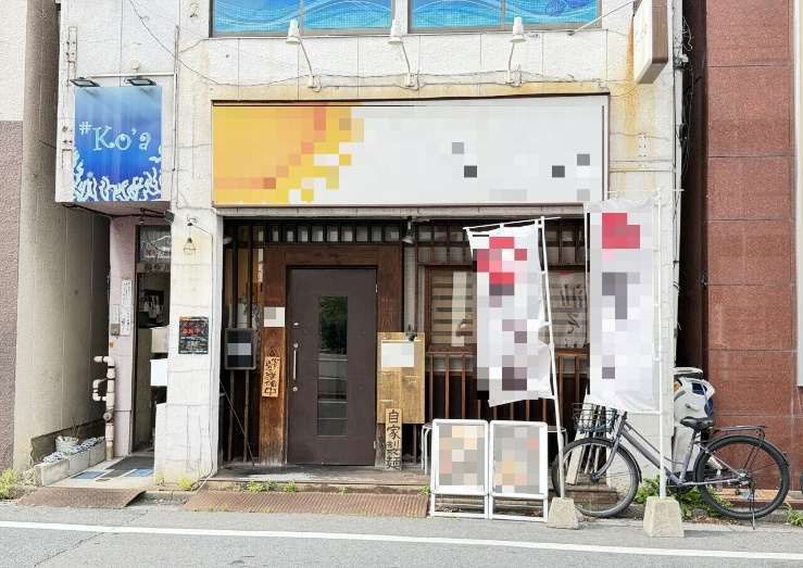 【足立区・西新井駅徒歩2分】1階路面のラーメン店居抜き物件／L字カウンター付き・個人開業向き