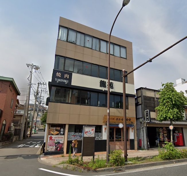 三ツ沢下町駅徒歩3分！国道1号線沿い角地の焼肉店居抜き店舗物件