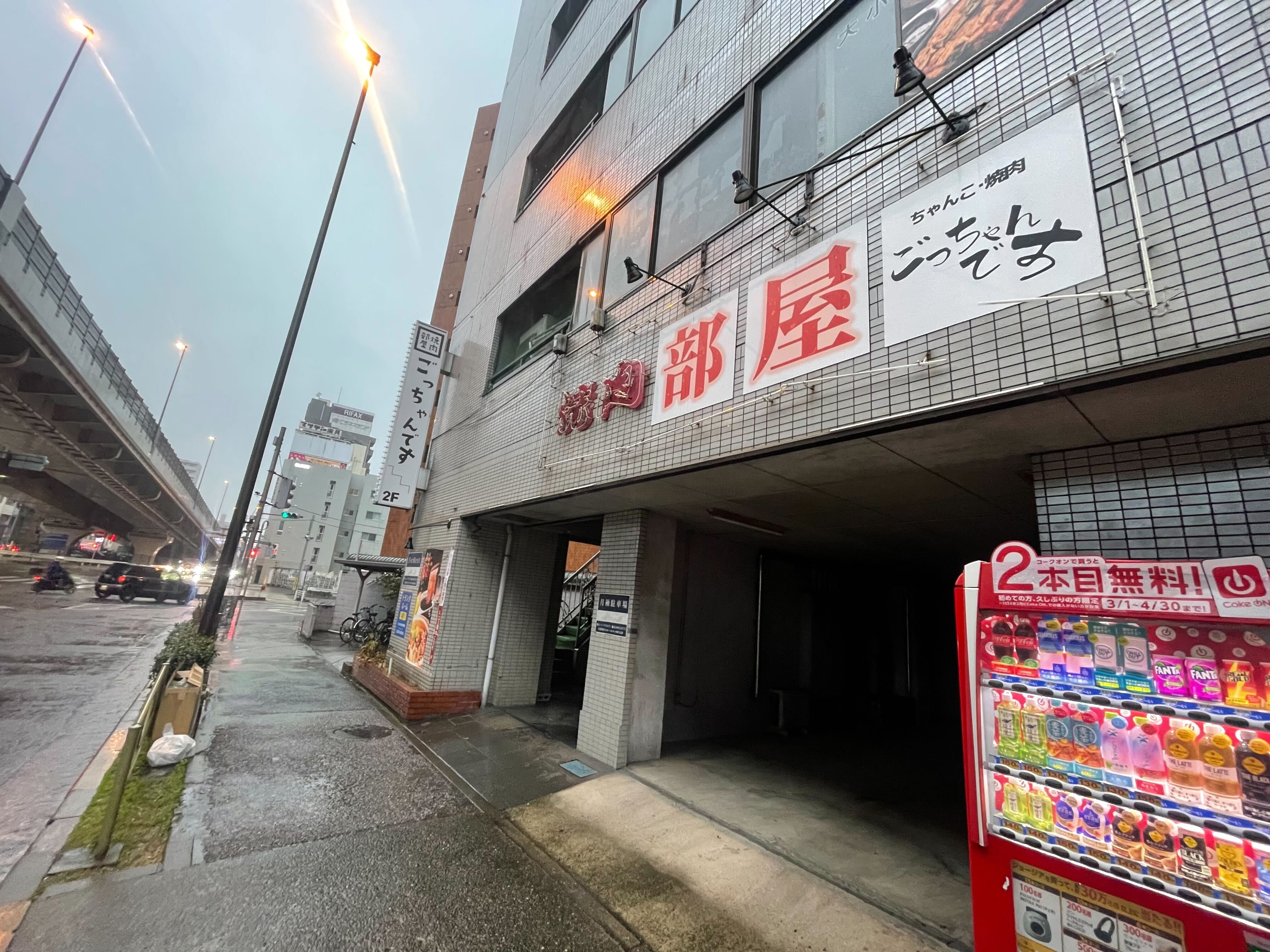 【足立区】五反野駅徒歩5分！造作無償の焼肉店居抜き店舗物件