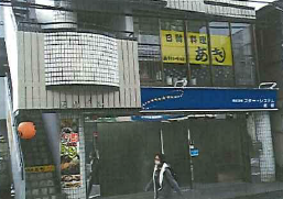 京急富岡駅徒歩1分！駅至近！造作無償の居酒屋居抜き店舗物件