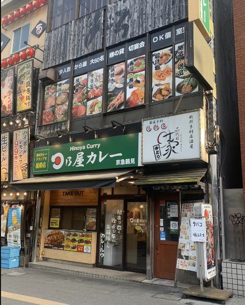 京急鶴見駅徒歩2分！東口中央通り沿いの路面カレー店居抜き店舗物件
