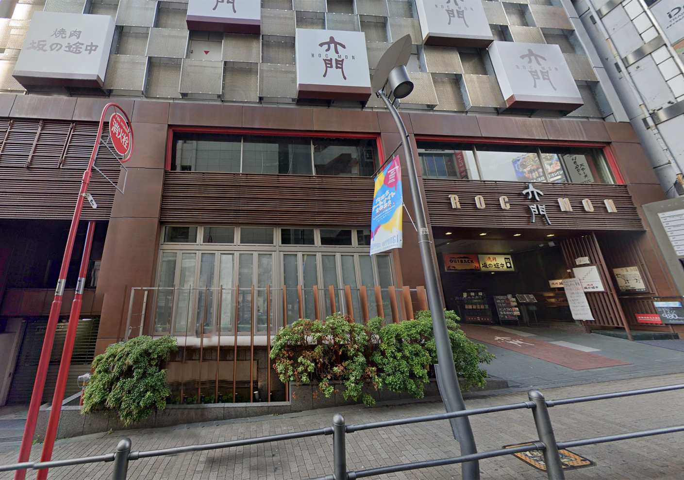 六本木駅徒歩1分！交差点至近の大箱店舗物件