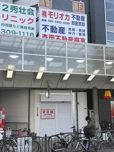 十三駅徒歩2分！駅近◎利便性抜群・重飲食相談可能1.2階物件