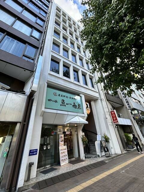 【新宿区】四ツ谷駅徒歩2分！新耐震基準◎駅至近で視認性抜群スケルトン物件