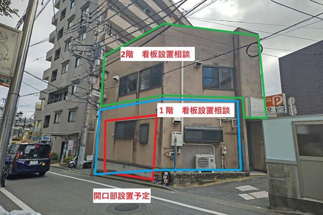 国分寺駅徒歩4分！24時間営業◎重飲食も可能です！