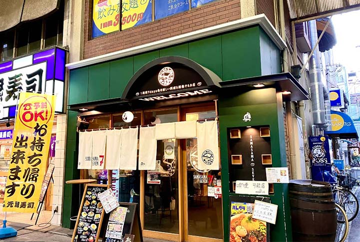堺東駅一等地の路面飲食店居抜き！めったに出ない堺東駅徒歩2分飲み屋街一階角地！