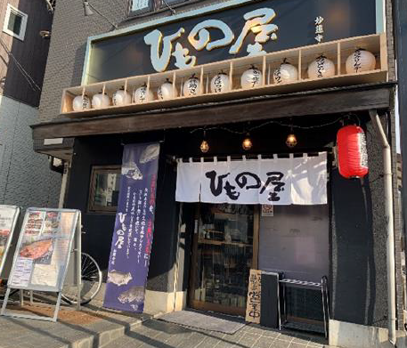 妙蓮寺駅徒歩1分！駅至近！1階路面の居酒屋居抜き店舗物件