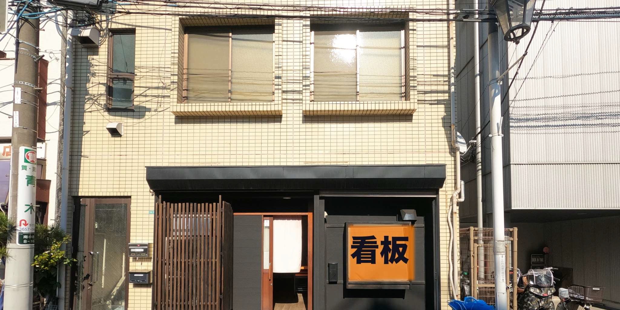 小岩駅徒歩4分！路面居酒屋居抜き店舗物件