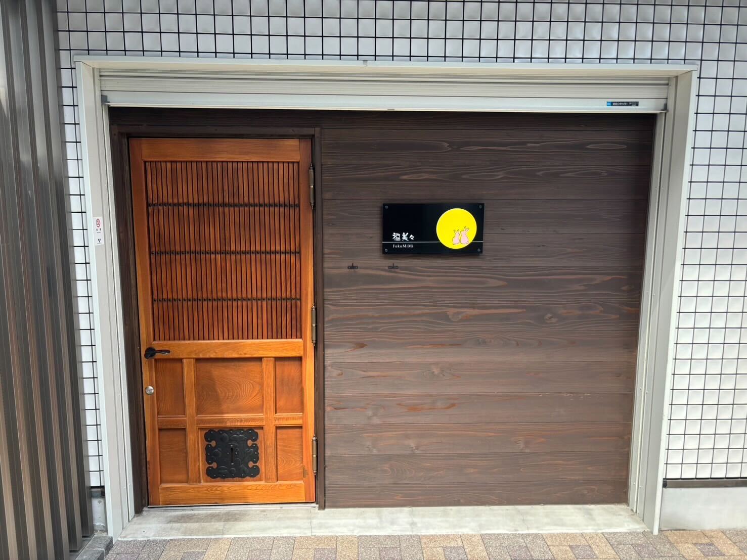 平井駅徒歩3分！路面韓国料理店居抜き物件