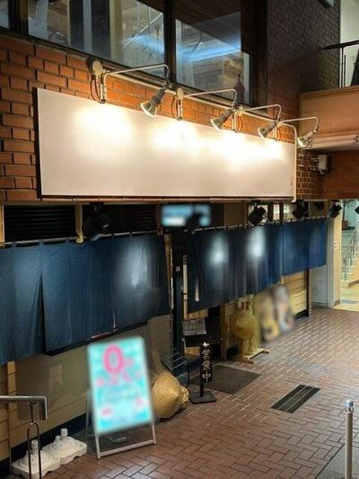 摂津富田駅徒歩1分焼肉居抜き物件