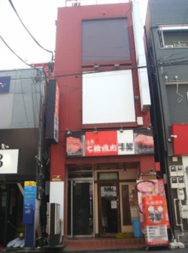 日吉駅徒歩2分！駅近で視認性良好◎居酒屋に最適24時間営業可能居抜き物件